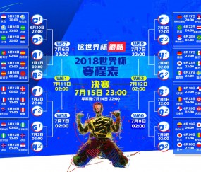 开云APP-沙漠中的惊雷，努涅斯与替补奇兵联手，哥斯达黎加力克沙特赢下生死战