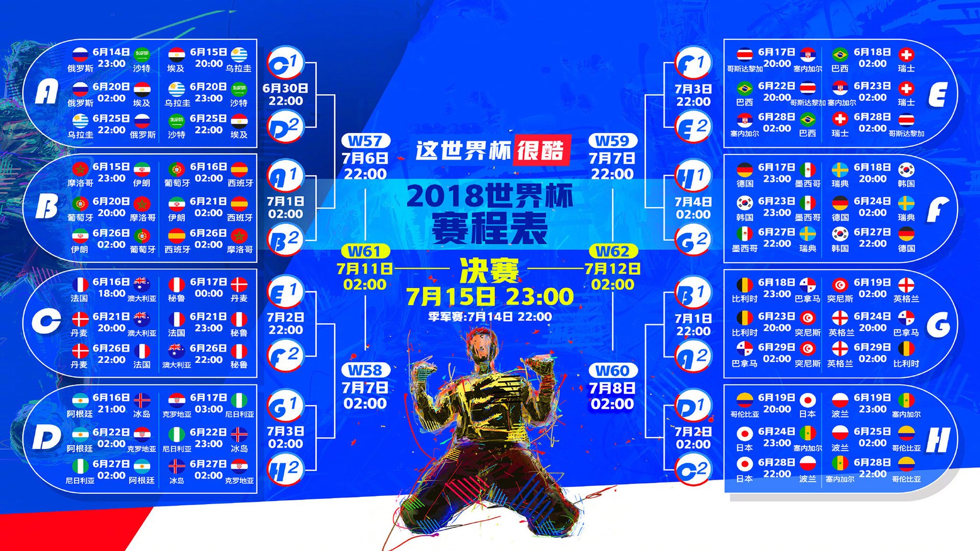 铁血战车碾碎中北美之盾,匈牙利强硬风暴下的哥斯达黎加悲歌